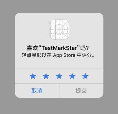 iphone 网站弹窗