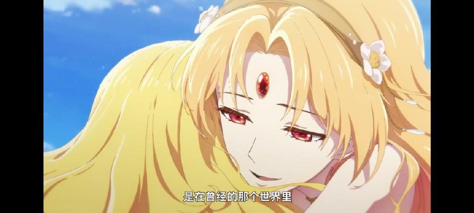 重生为公主漫画图标