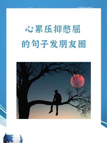一句话精致发朋友圈图标