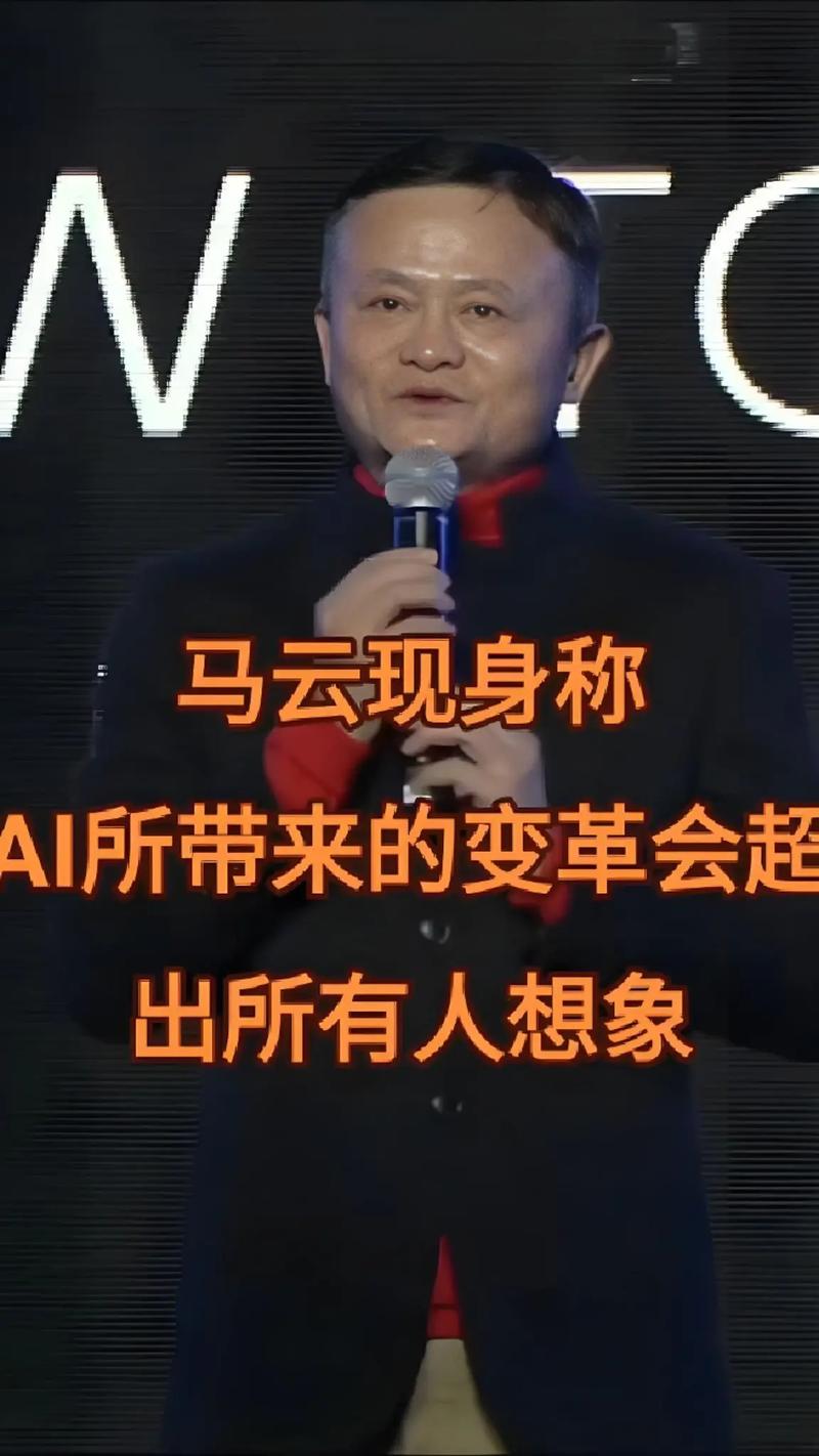 马云模拟器游戏游戏截图