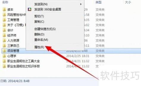 文件夹如何隐藏缩略图