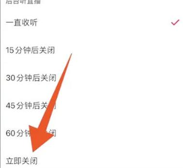 快手直播间怎么解除禁言缩略图