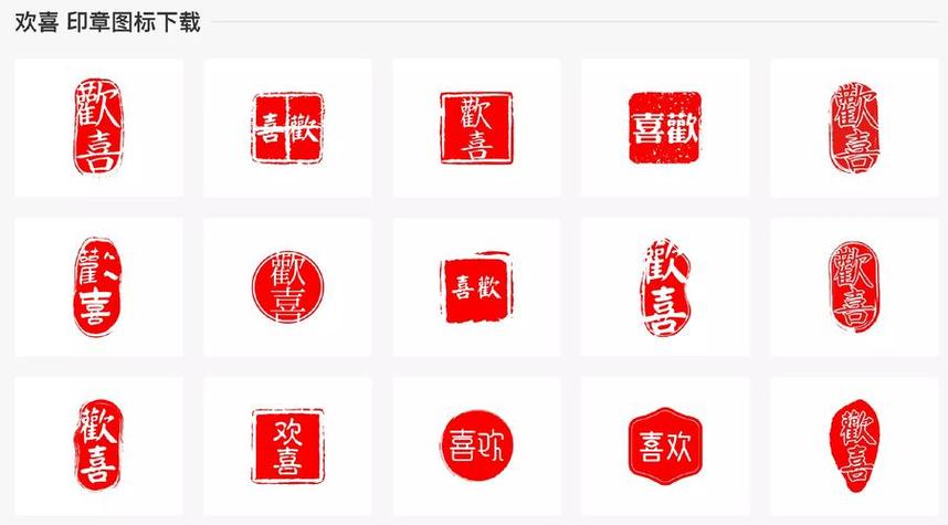 在线篆刻印章生成器缩略图