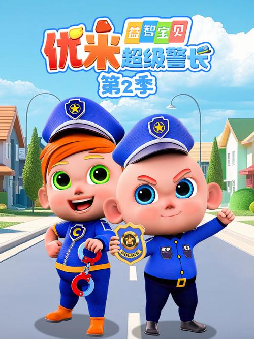 免费观看儿童动画片图标