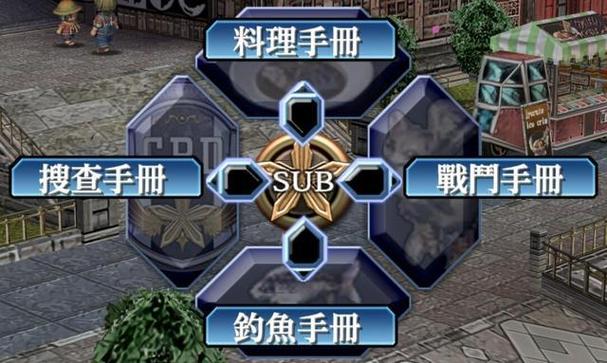 零之轨迹改攻略缩略图