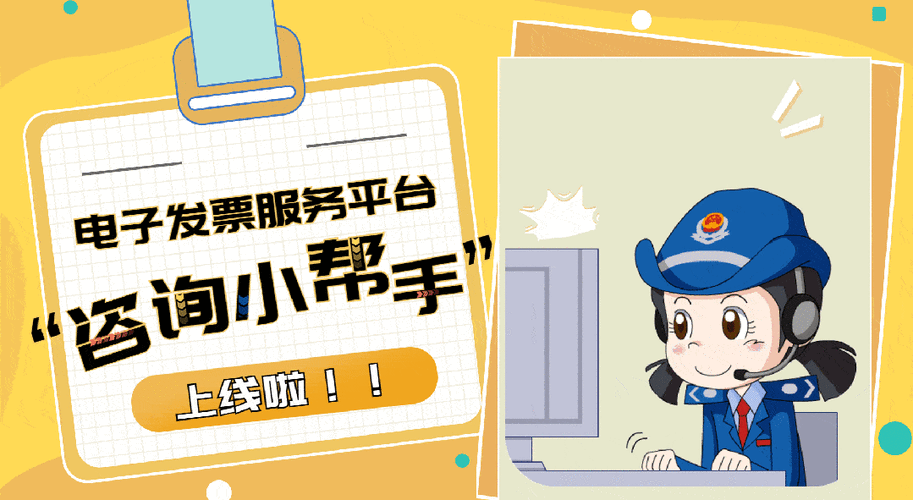 二维码电子发票忘下载了游戏截图