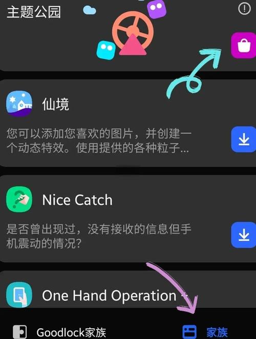 vlive安卓安装包缩略图