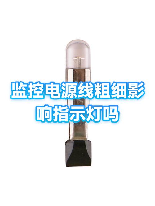 监控电源拔掉灯还亮游戏截图
