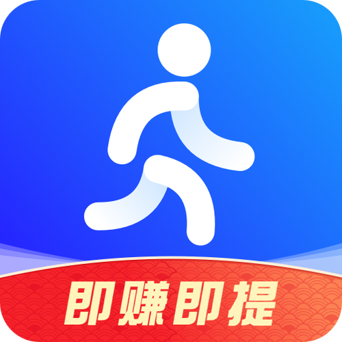 走路步步赚缩略图