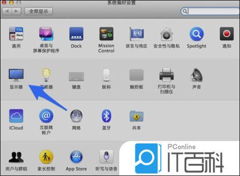mac设置在哪里