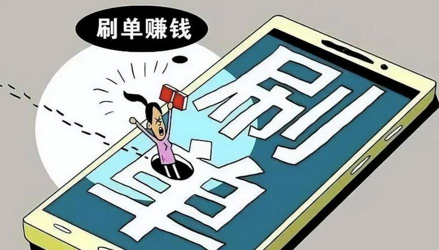 非法赚钱渠道游戏截图