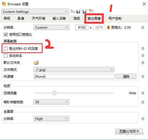 enscape怎么破解