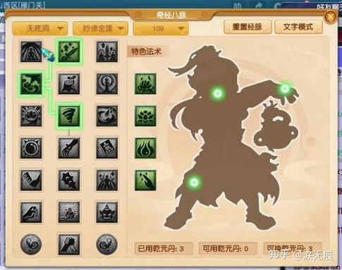 五星灵蕴图标