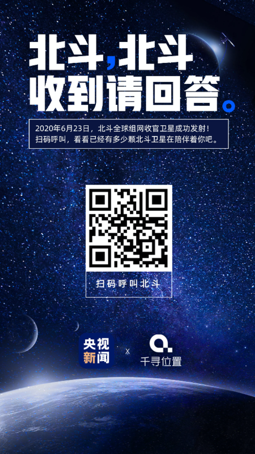 千寻账号二维码缩略图