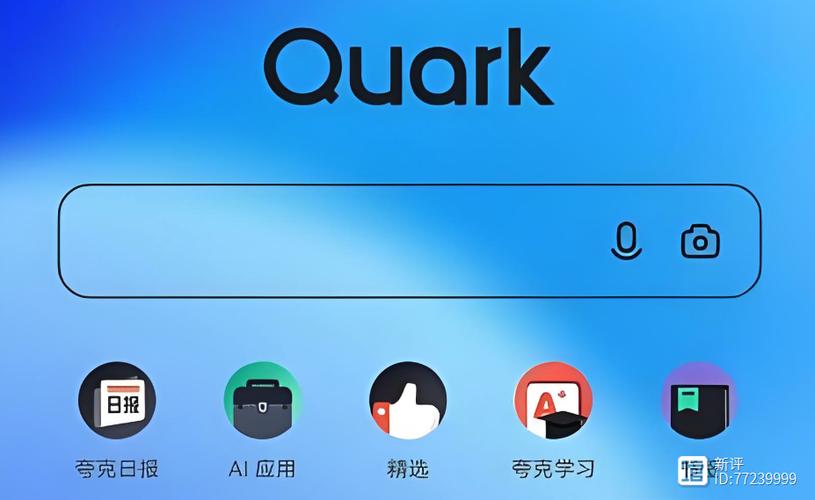 夸克怎么听广播剧缩略图