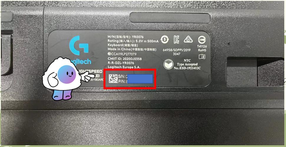 罗技鼠标防伪码查询缩略图