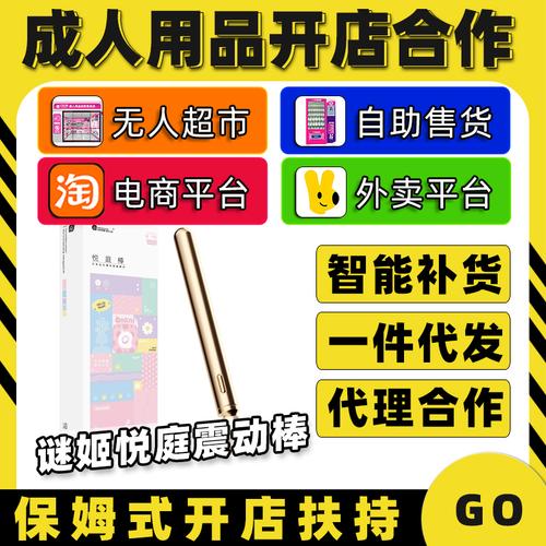 趣网商城开店铺缩略图