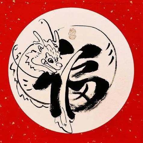 2020支付宝扫福敬业福缩略图
