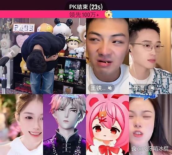 直播pk怎么让人上票