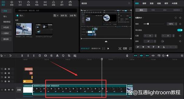 剪映如何去掉剪映号缩略图