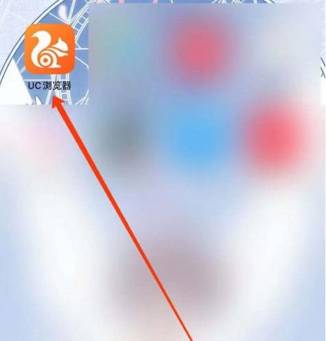 UC浏览器国际精简版去除升级游戏截图