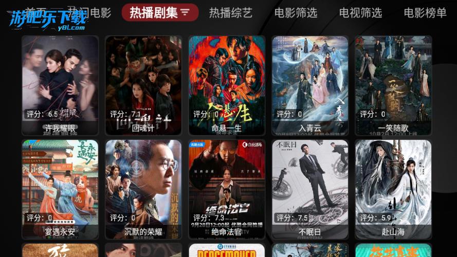 毒盒影视仓TV缩略图