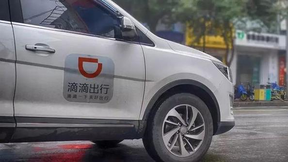 顺风车长途拼车缩略图