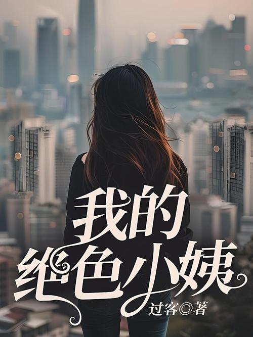 张冬最新章节免费阅读图标