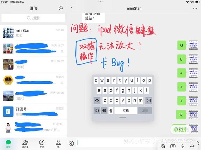 苹果ipad蓝牙键盘连接了但是没反应缩略图