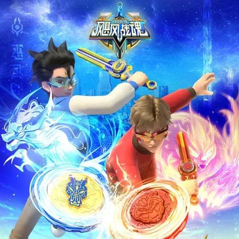 飓风战魂之剑旋陀螺三级陀螺缩略图