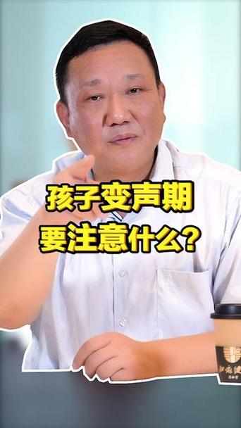 女性声音变粗是什么原因