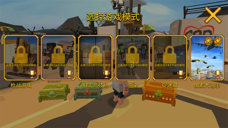 像素大逃杀兑换码游戏截图