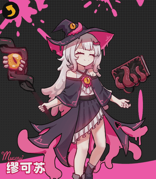 魔女黏糊笔记手游下载图标