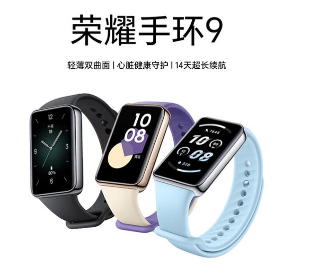 华为手环和荣耀手环哪个好游戏截图