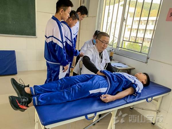 检查身体捕捉学院汉化版缩略图