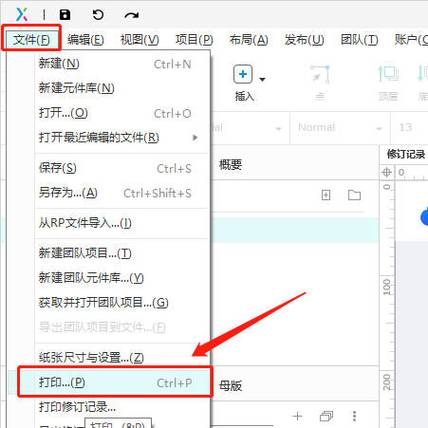 r文件用什么软件打开缩略图