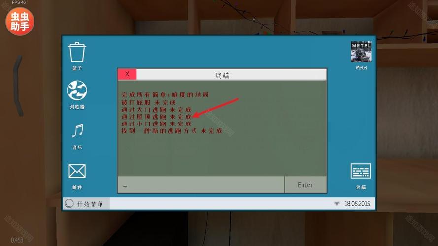 青鬼MOD作弊菜单下载缩略图