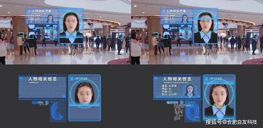 人脸识别技术的隐忧缩略图