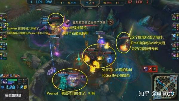 2018洲际赛rw对kz图标