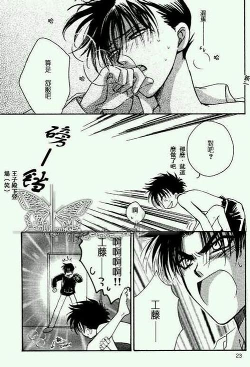 漫画吧缩略图