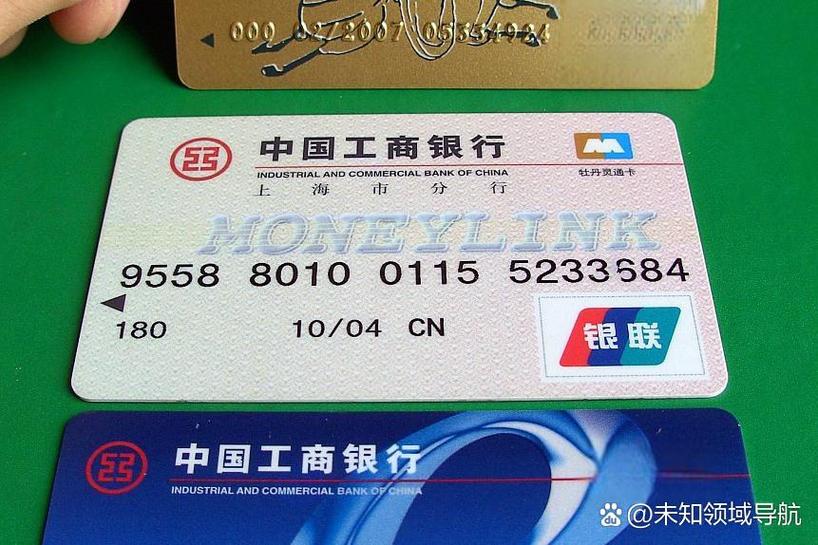 银行卡16位数字是什么卡图标