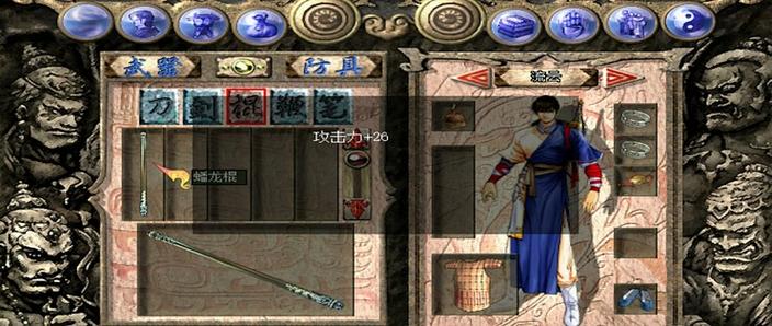 天龙八部单机版天佛降世怎么学缩略图