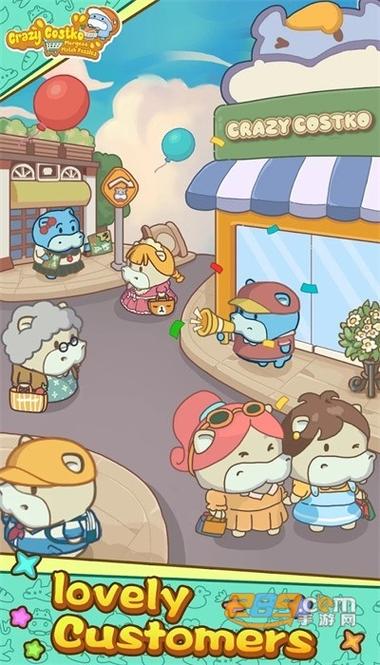 疯狂购物无限金币版缩略图