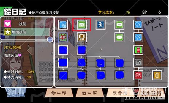 冬日狂想曲攻略缩略图