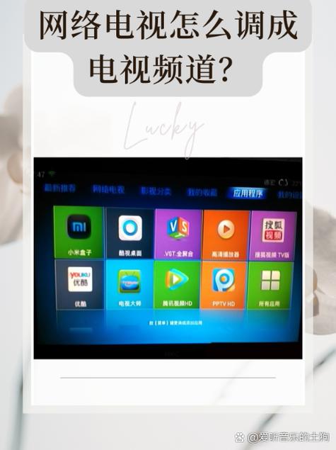 辽宁卫视网络电视怎么看游戏截图