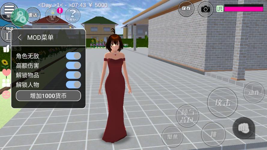 樱花校园模拟器2021年最新版缩略图
