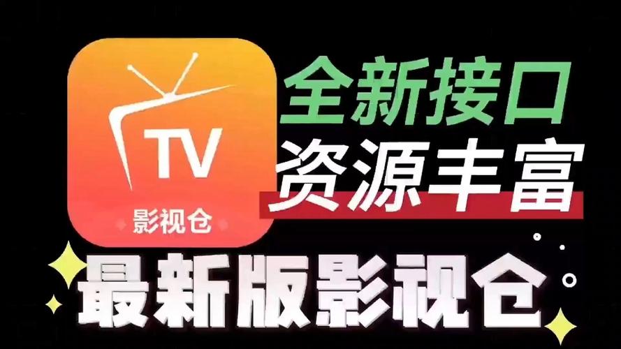 影视仓6.1.9最新版本更新内容游戏截图