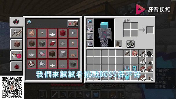 小白解说我的世界露脸缩略图