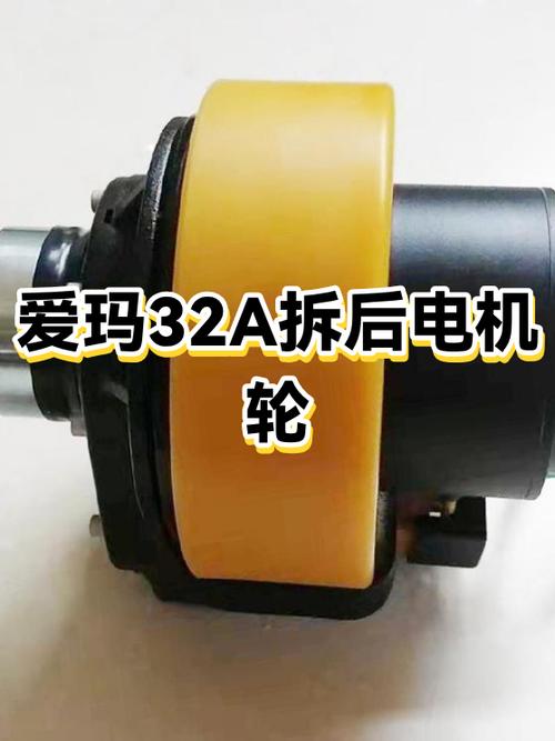 电动车后轮电机线拆卸全过程图标