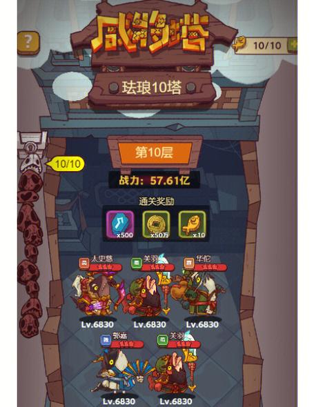 吕布兑换码10000碎片图标